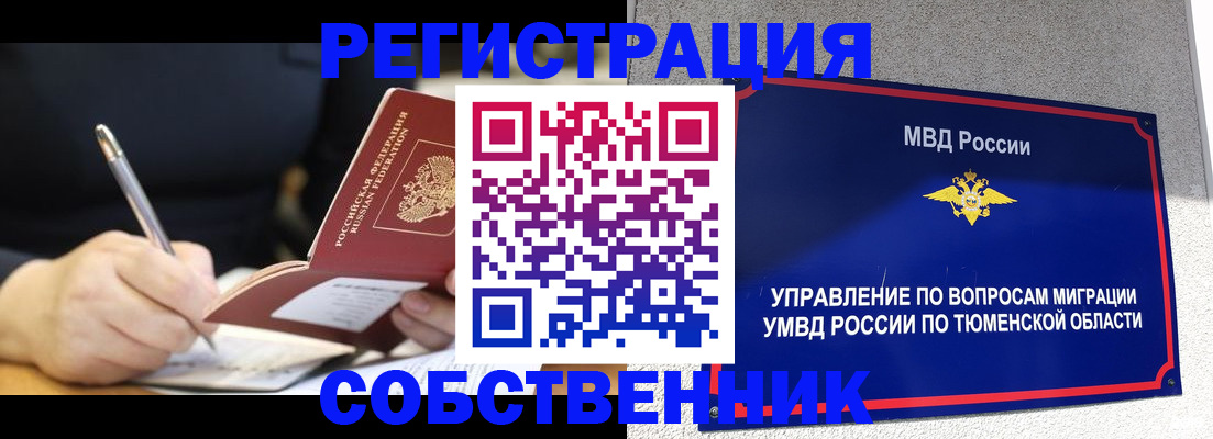 форма 3 в Михайловске