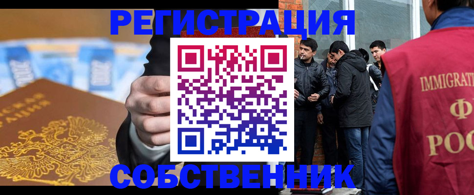 найти адрес прописки в Михайловске